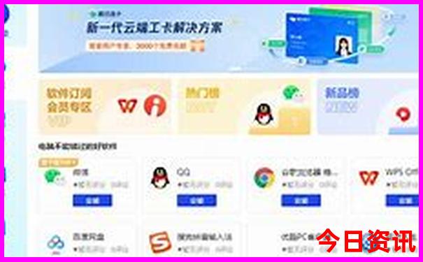 夏天去哪旅游不热